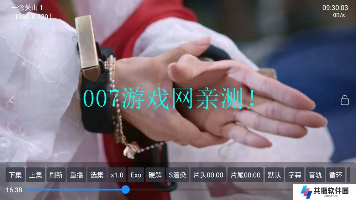 七星影仓V3免费观看下载