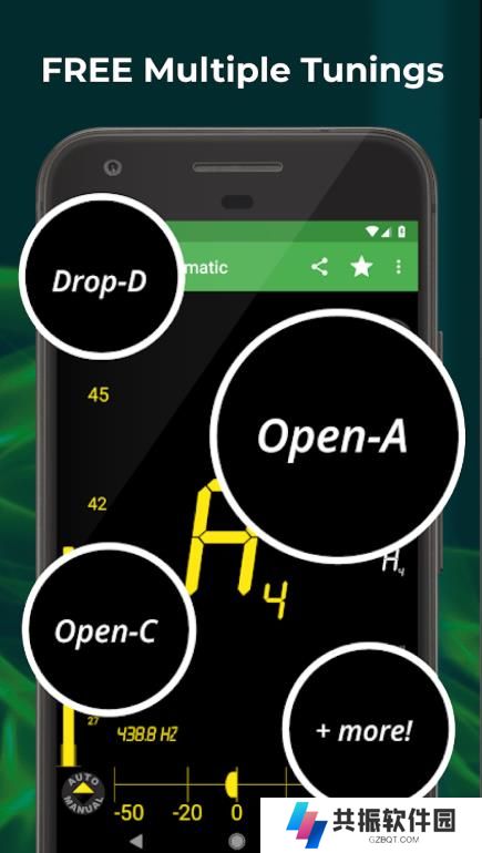 datuner调音器app官方中文版下载
