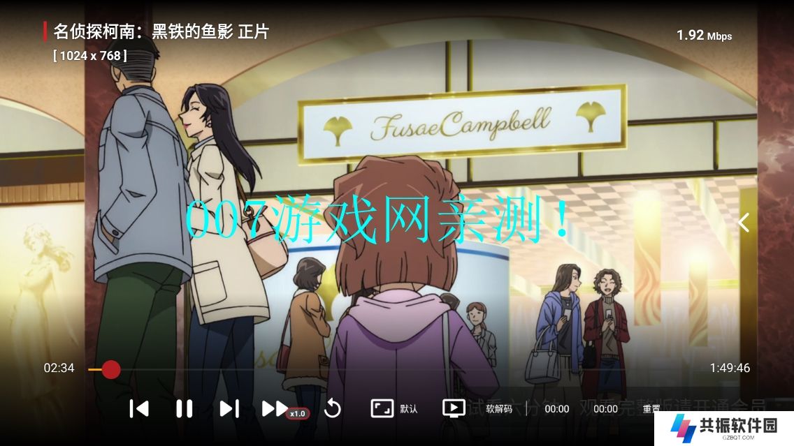 HDP影院免费版app下载