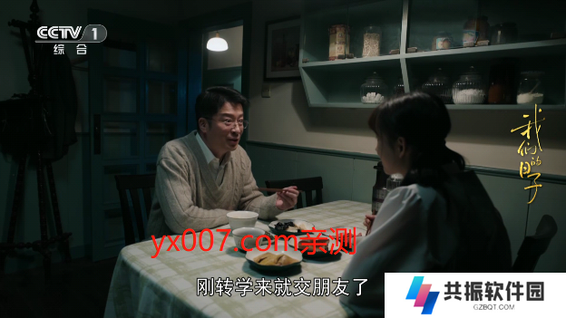 秒看直播小米版下载电视版
