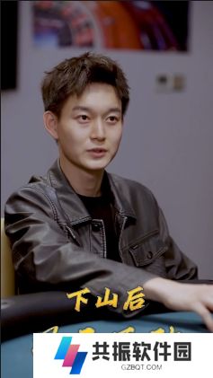 下山后风云巨动短剧全集观看app下载(多多追剧)