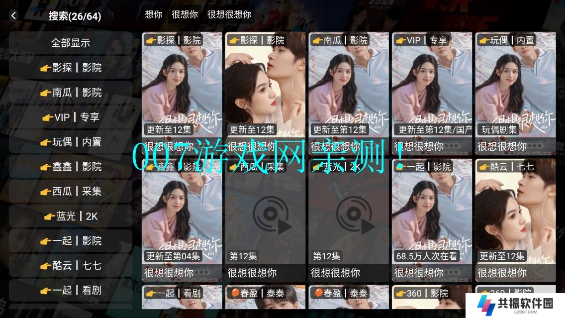 HDP影院免费版app下载