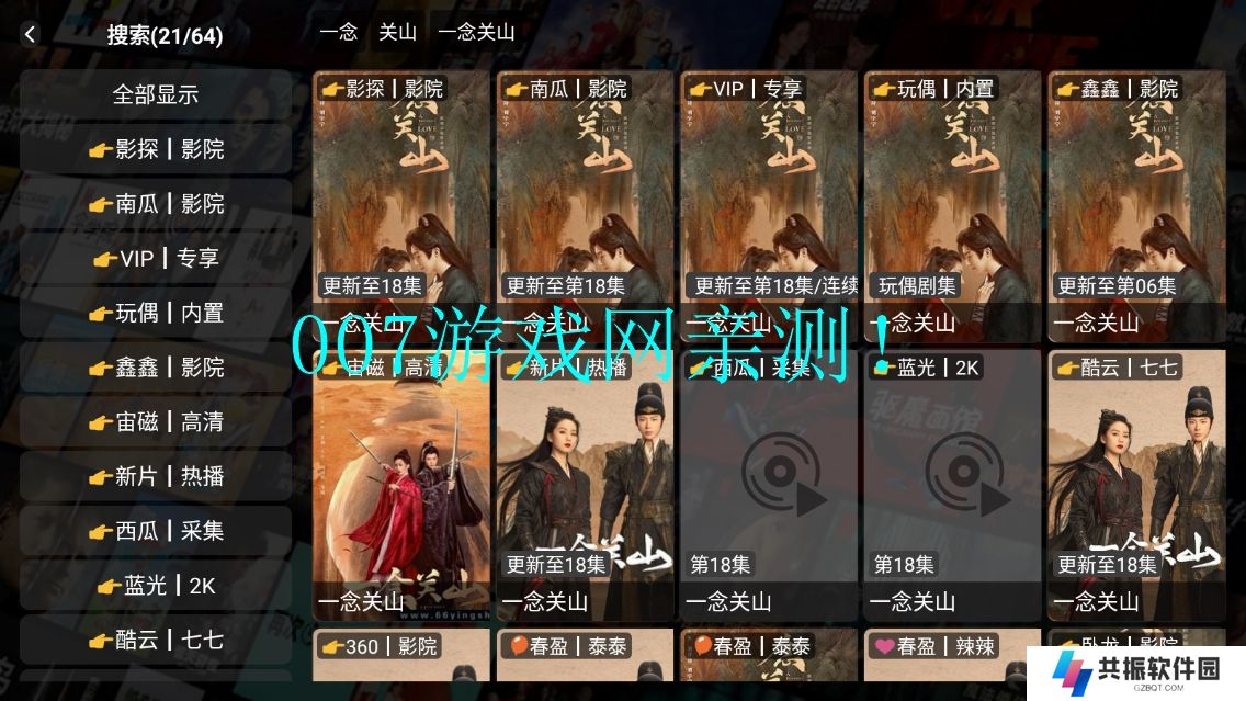 HDP影院免费版app下载
