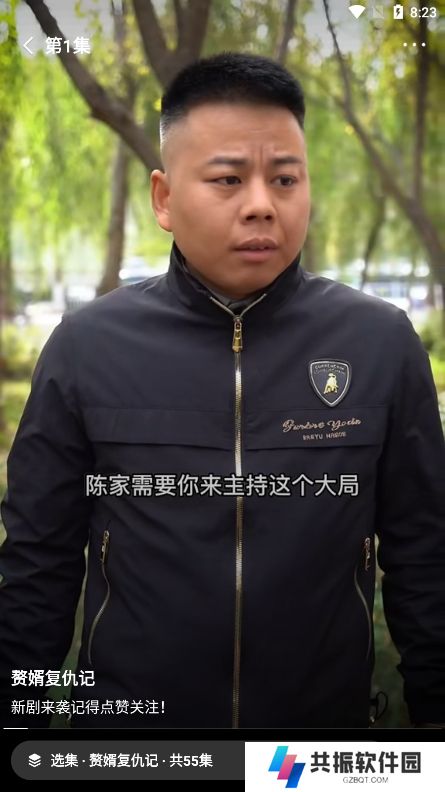 快手短剧免费观看软件下载(喜番)