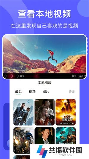 火焰视频