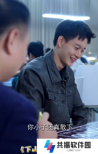 下山后风云巨动短剧全集观看app下载(多多追剧)