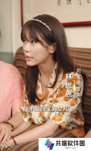 昨夜思念如风短剧全集完整版app下载(多多追剧)
