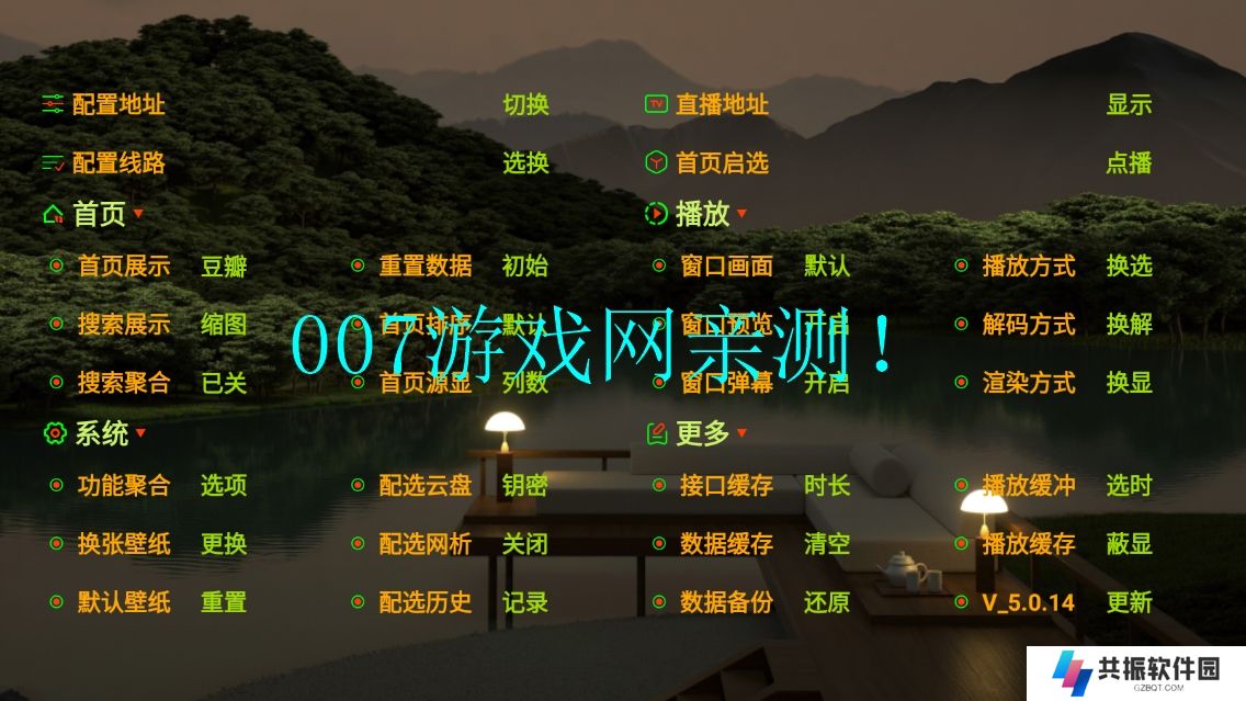 熊猫TV直播app下载