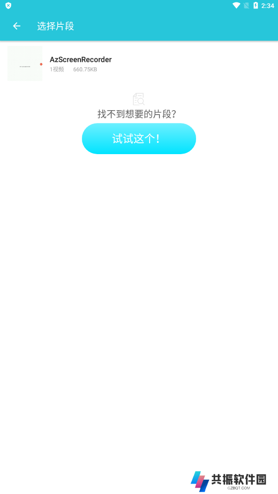 vidcompact视频转换器中文版app下载安装