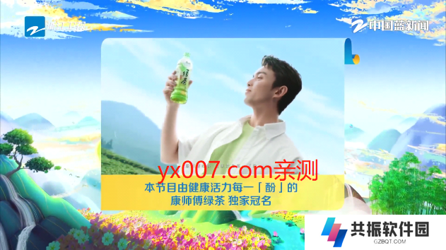 鬼才直播高清直播app下载
