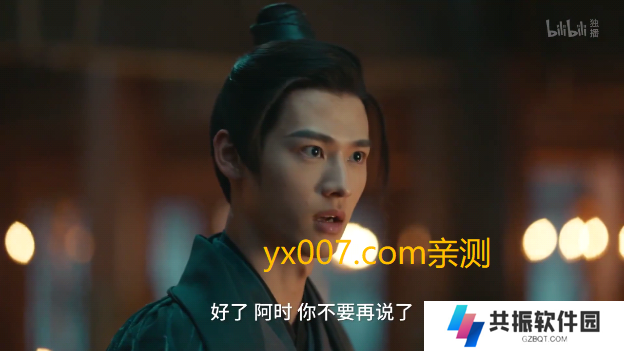 星星影视直播tv版下载