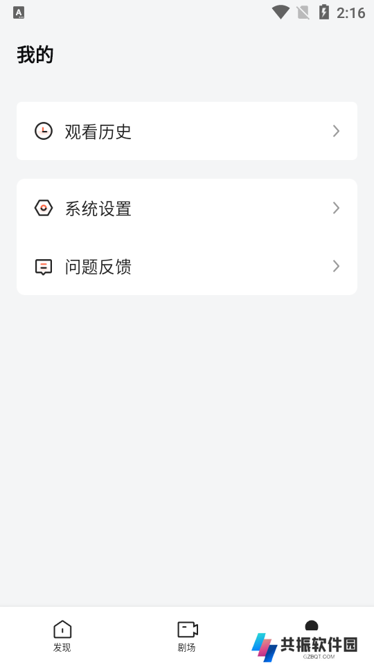 短剧宝最新版下载
