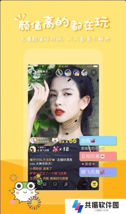 河豚体育直播手机版客户端下载