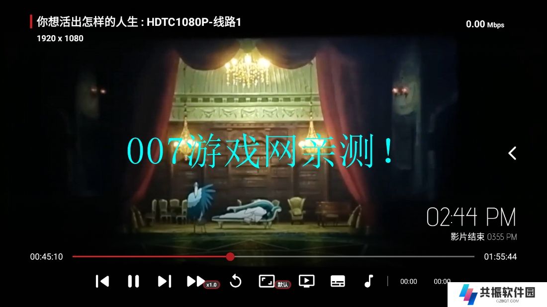 天微影视app官方下载