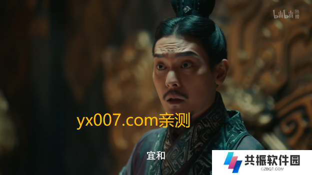 星星影视直播tv版下载