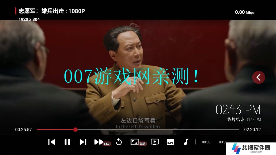 天微影视app官方下载