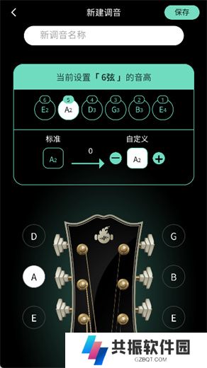 火听调音器安卓版
