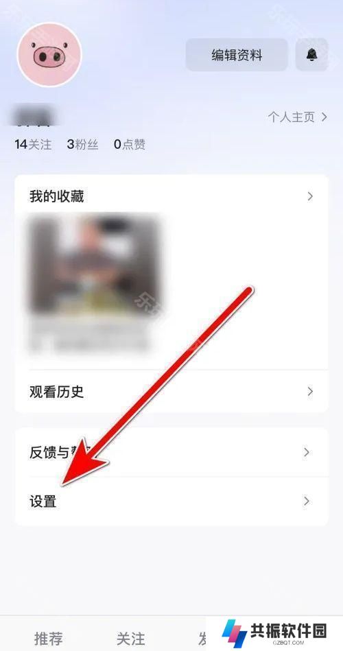 抖音精选手机版