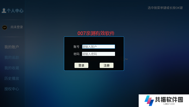 云海影院安装包下载安卓版