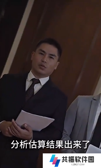 万亿败家子短剧全集完整版app下载(多多追剧)