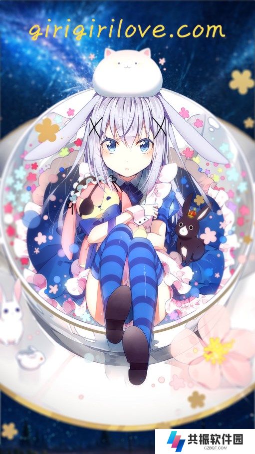 girlgirl爱动画下载最新版2025