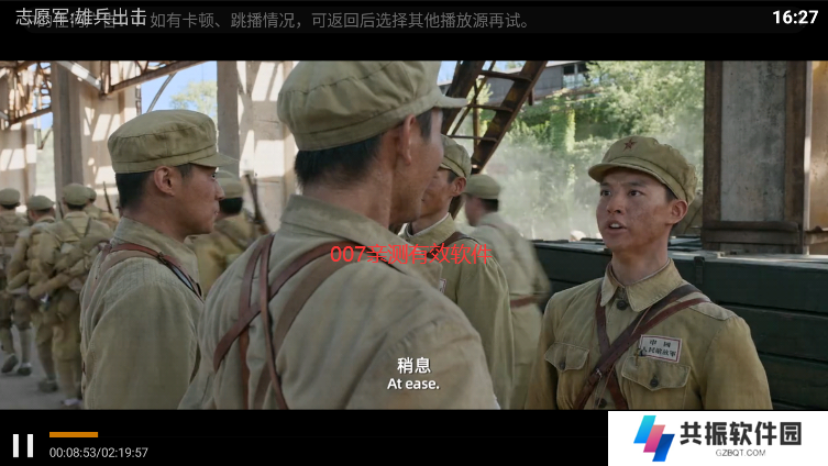 云海影院TV电视版下载安装