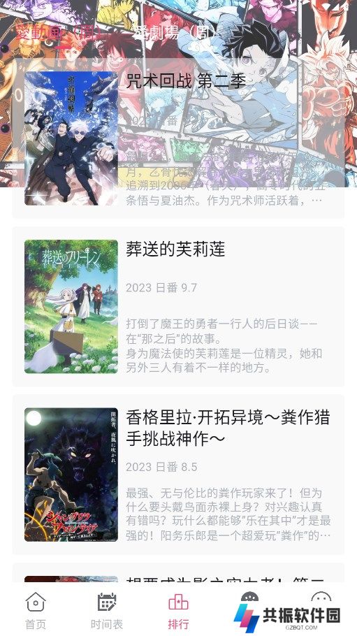 girlgirl爱动画下载最新版2025