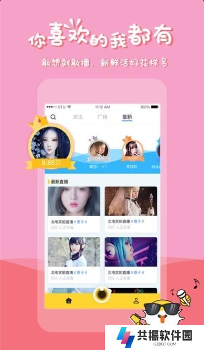 河豚体育直播手机版客户端下载
