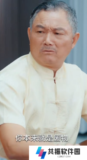 绝世齐天道免费全集观看app下载(多多追剧)