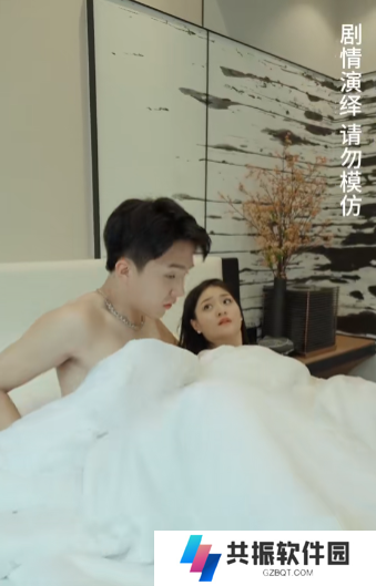 齐少的在逃新妻短剧免费观看app(多多追剧)下载
