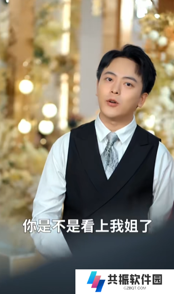 最强保镖美女总裁来抢婚(多多追剧)短剧全集app下载