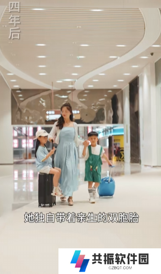 无敌双宝总裁爹地好神秘短剧全集免费观看app下载(多多追剧)