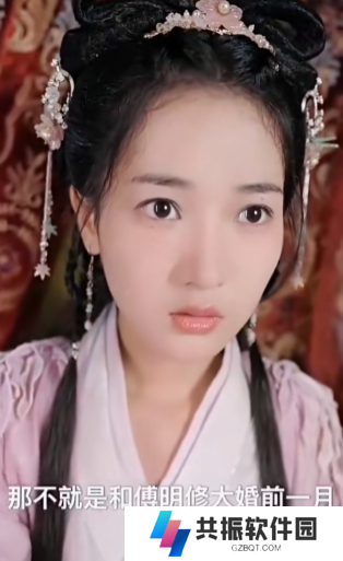 皇后娘娘向来有仇必报全集免费观看app下载(多多追剧)