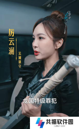 护国十载我被送上审判庭短剧免费观看app下载(多多追剧)