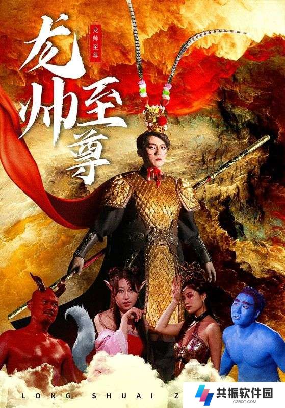 龙帅至尊在线短剧全集观看app下载(多多追剧)