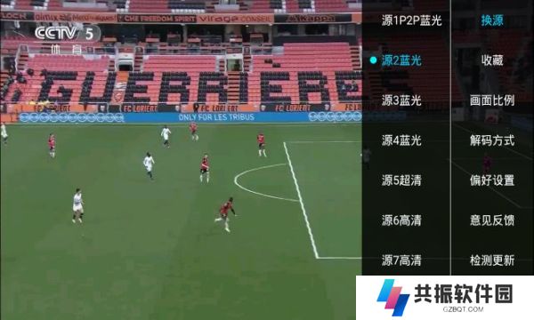 亿家直播tv版2025最新版下载