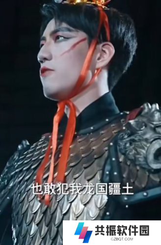 龙帅至尊在线短剧全集观看app下载(多多追剧)