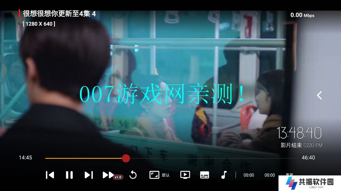 沐沐影视TV版app下载