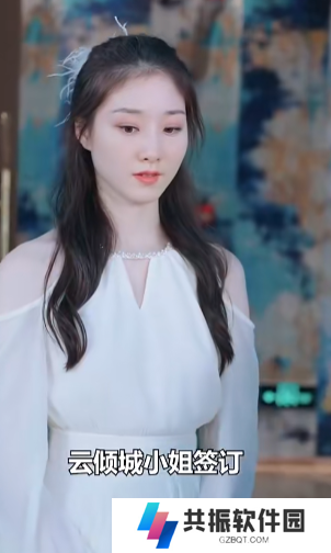 九州帝尊短剧免费观看app下载(多多追剧)