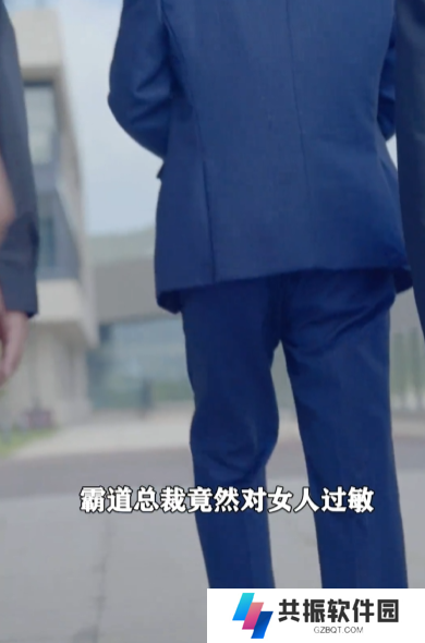 闪婚总裁老公别太撩短剧免费观看app下载(多多追剧)