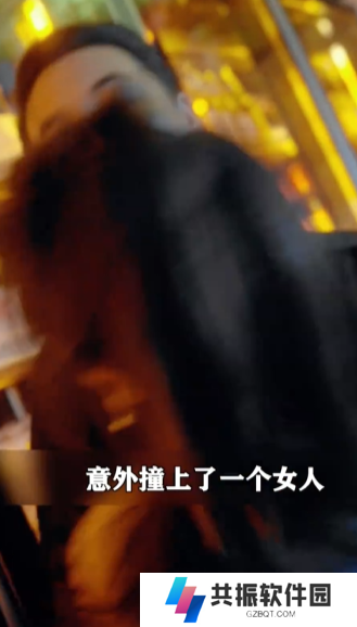 闪婚总裁老公别太撩短剧免费观看app下载(多多追剧)