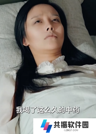致命婚姻短剧全集完整版免费观看app下载(多多追剧)