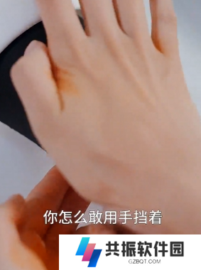 前妻竟是白月光短剧全集解锁观看app下载(多多追剧)