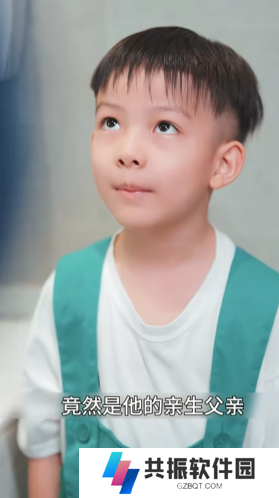 无敌双宝总裁爹地好神秘短剧全集免费观看app下载(多多追剧)