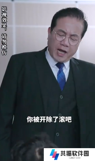 千金归来短剧免费观看app下载(多多追剧)