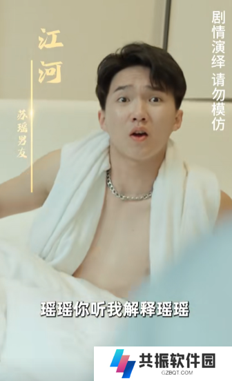 齐少的在逃新妻短剧免费观看app(多多追剧)下载
