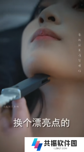 我的名门女总裁免费观看app下载安装(多多追剧)