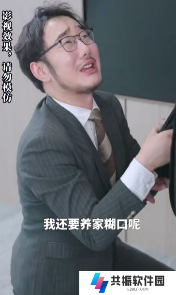 千金归来短剧免费观看app下载(多多追剧)