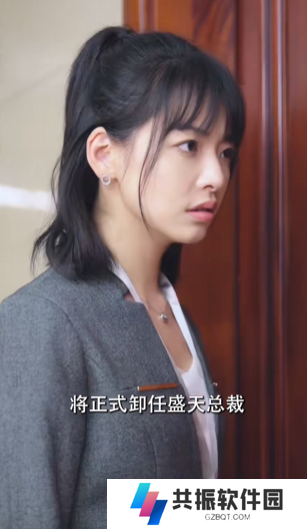摊牌啦财阀夫人就是我全集观看短剧app下载(多多追剧)