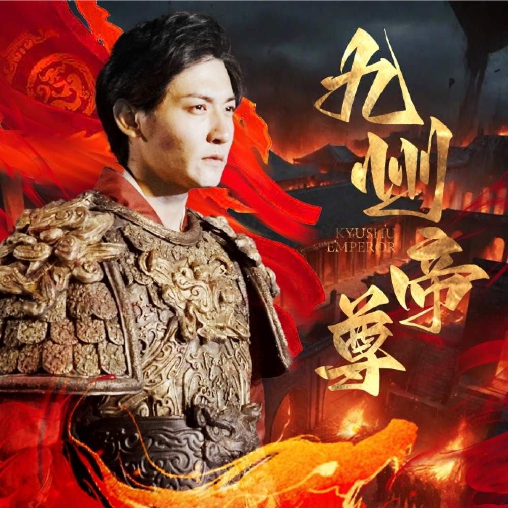 九州帝尊短剧免费观看app下载(多多追剧)